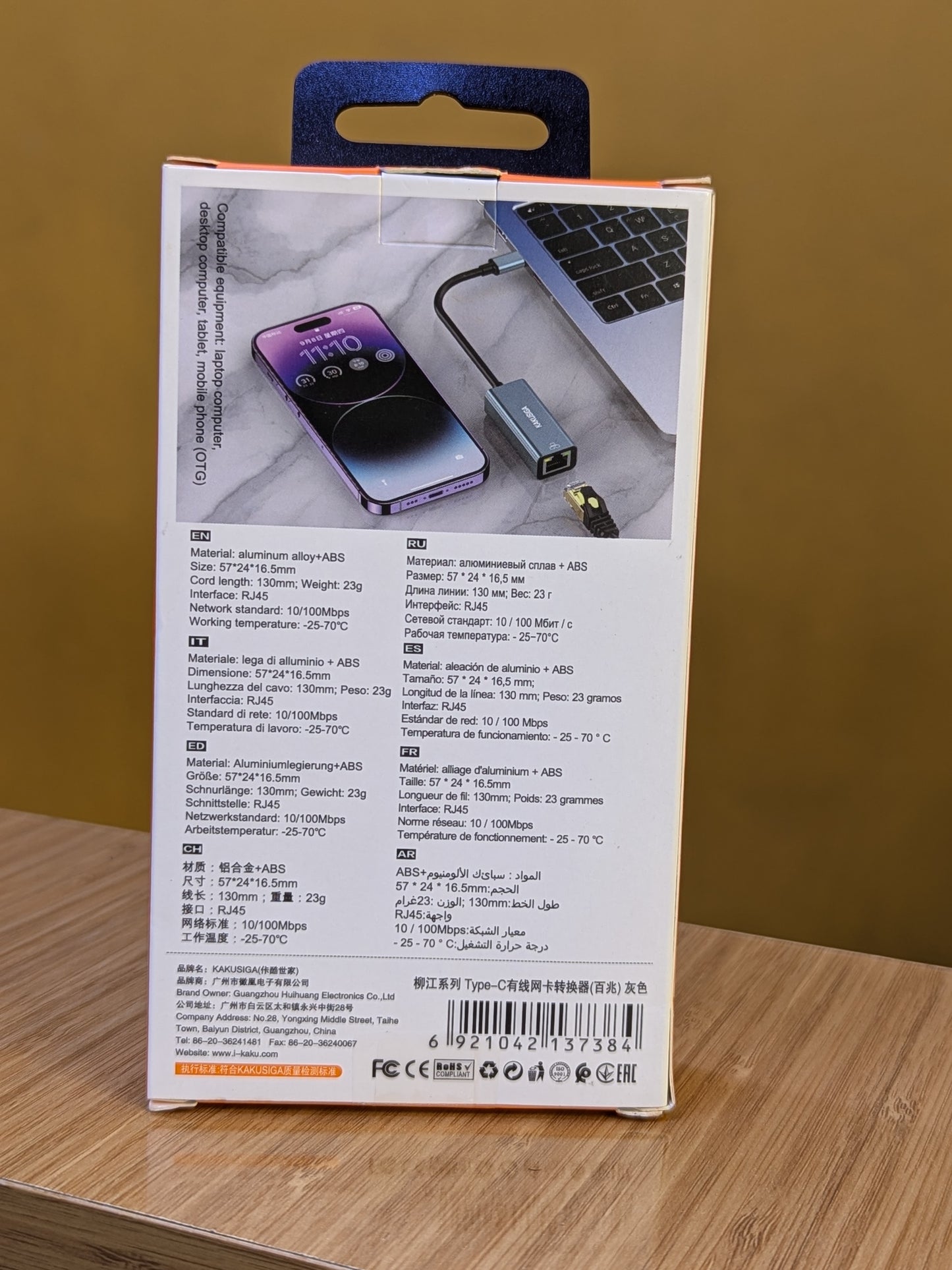 Portable OTG Ethernet Adapter USB - C to RJ45