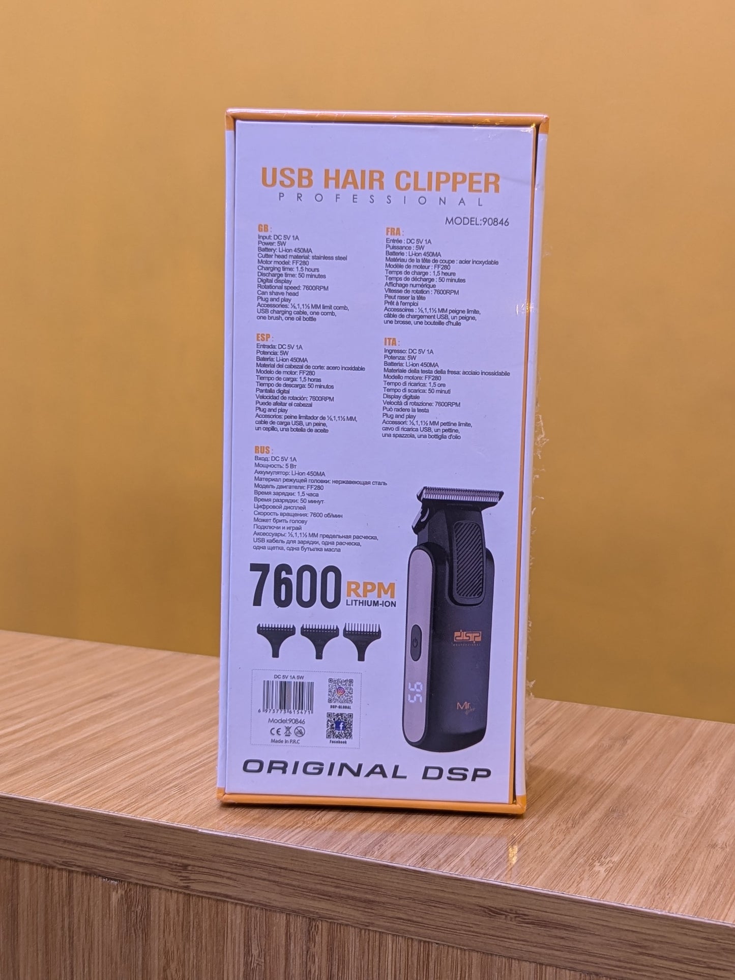 DSP Hair Clipper For men 90846