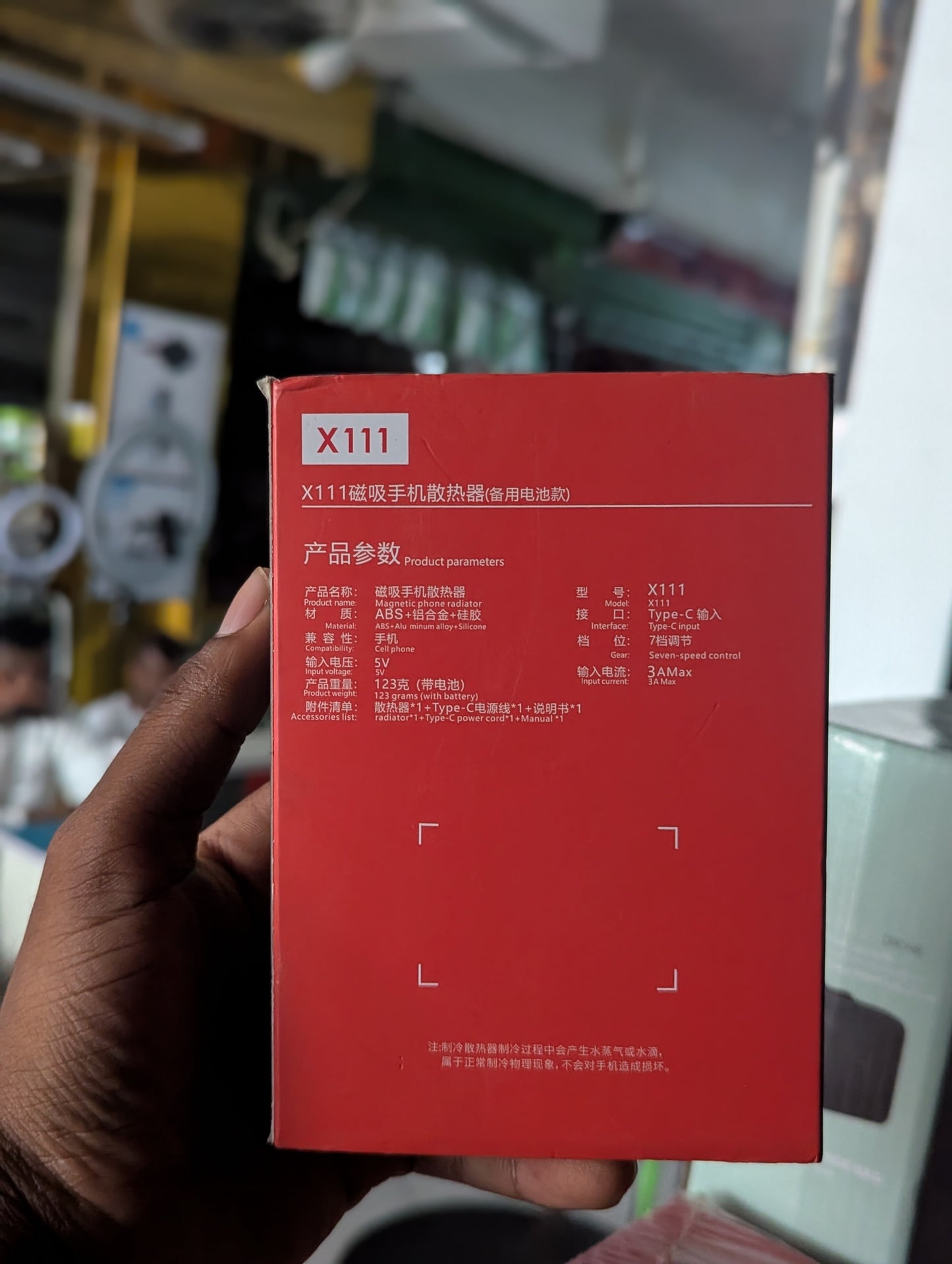 Magnetic Phone cooler